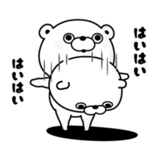 🤷‍♀️ はいはい oso, pegatina, lindo, animal, japonés, dibujos animados whatsapp sticker