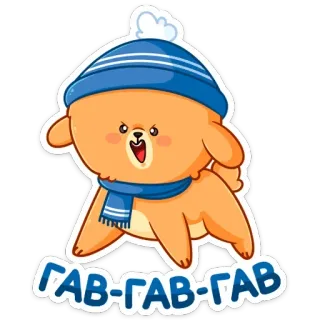 Зимний Пудинг  (@TgSticker) whatsapp stickers