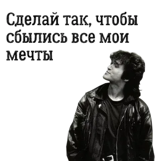 🤤 Сделай так, чтобы сбылись все мои мечты mimpi, rusia, orang, hitam putih whatsapp sticker