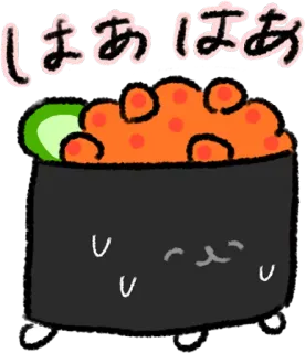 😓 しはああはああ 寿司, 卡哇伊, 可爱, 日本, 食物 telegram sticker