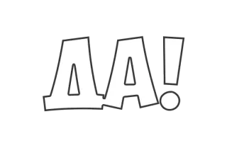 ☑️ AA! exclamation, white letters, expression, typography, sticker telegram sticker