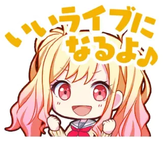 💪 いいライブになるよ♪ anime, girl, cheerful, cute, Japanese whatsapp sticker