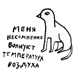 ☂ telegram sticker