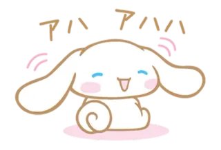 ☺️ Cinnamoroll cinnamoroll, sanrio, kawaii, cute, cartoon telegram sticker