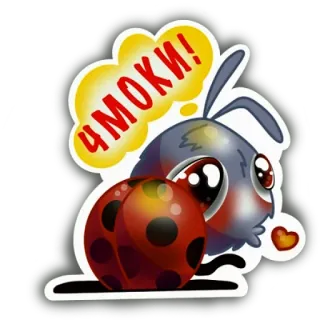 😘 ЧМОКИ! beso, mariquita, lindo, dibujo animado, besito, animal, pegatina telegram sticker