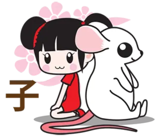 🐭 子 Cartoon, Mädchen, Maus, Chinesisches Tierkreiszeichen, Ratte telegram sticker