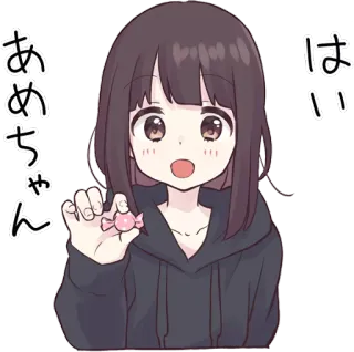 🍬 あめちゃん
はい Аниме, Конфеты, Милый, Девушка, Японский whatsapp sticker