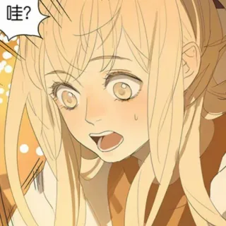 🌟 哇? Mädchen, Cartoon, Chinesisch, Süß, Überrascht whatsapp sticker