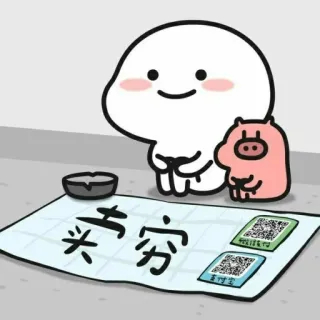 🈵 头穷 niedlich, Cartoon, Tier, Schwein, minimalistisch telegram sticker