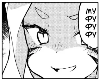 😏 Му Фу Фу Anime, Manga, Text whatsapp sticker