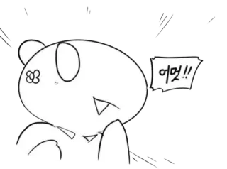 💊 어멋!! Kreskówka, Słodki, Postać, Wyraz, Koreański, Dymek telegram sticker