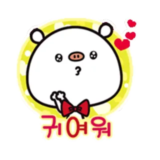 😘 귀여워 carino, adorabile, maiale, cuori, kawaii, fiocco telegram sticker