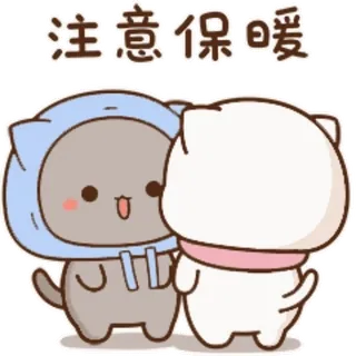 😝 注意保暖 고양이, 귀여운, 카와이, 따뜻한, 겨울 whatsapp sticker
