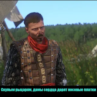 🧣 Скупым рыцарям, дамы сердца дарят носовые платки medievale, gioco, personaggio, armatura, uomo telegram sticker