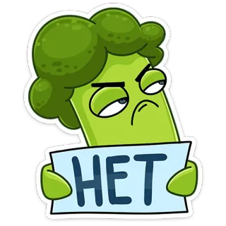 🙅‍♂️ HET 브로콜리, 만화, 채소, 표지판, 아니오, 러시아어 telegram sticker