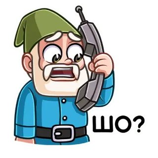 🤙 ШО? Desenho animado, Gnomo, Telefone, Confuso, Chateado, Russo telegram sticker
