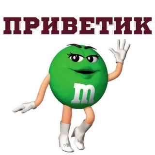 M&M'S @stickersb2b telegram stickers