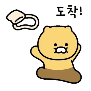 💬 도착! cartoon, character, cute, korean, expression, bear telegram sticker