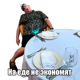Пахом telegram stickers