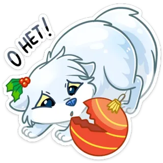 😰 О НЕТ! cáo, buồn, giáng sinh, đồ trang trí, mùa đông, động vật, dễ thương telegram sticker