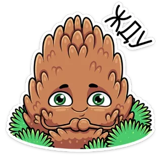 😶 Хм шишка, мультфильм, глаза, растение, лес, эмодзи telegram sticker