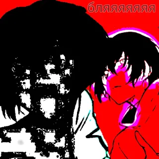 🤡 Бляяяяяяяя Anime, Rojo, Negro, Palabrota, Ruso, Maldición telegram sticker