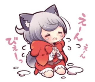 😰 びえーっ Anime, Imut, Menangis, Serigala, Kawaii telegram sticker