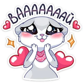 😍 BAAAAAAAЙ animal, lindo, sticker, kawaii, dibujo animado, corazón, gato telegram sticker