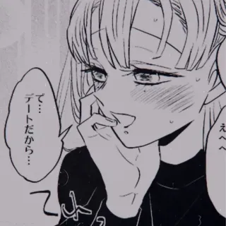 🎶 で…デートだから… えへへ anime, manga, japanese, girl, blush, date telegram sticker