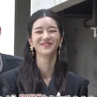 Seo Ye Ji telegram stickers