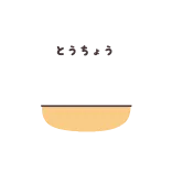 👂 telegram sticker