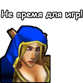 WarCraft III: Альянс telegram stickers