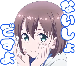 😍 ないしょですよ 动漫, 女孩, 可爱, 日式, 贴纸 whatsapp sticker