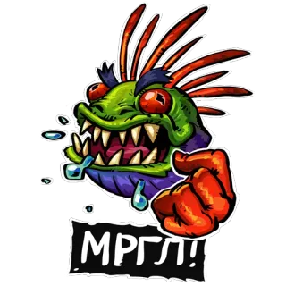 👺 МРГЛ! poisson, monstre, dessin animé, créature, drôle, en colère telegram sticker