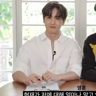 🕊 현재가 저에 대해 얼마나 알고 человек, кореец, актер, азиат, мужчина telegram sticker