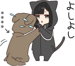 🍫 よしよし animé, chat, chien, japonais, dessin animé telegram sticker
