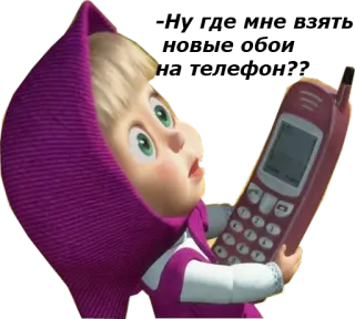 Маша и медведь :: @animesticks whatsapp stickers