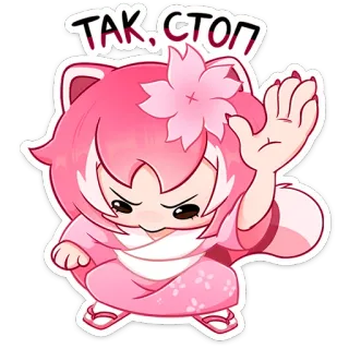 ✋ ТАК. СТОП Cô gái anime, Sakura, Dễ thương, Màu hồng, Dừng lại telegram sticker