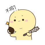 💣 不服? Cartoon, Bombe, Waffe, Wütend, Süß telegram sticker
