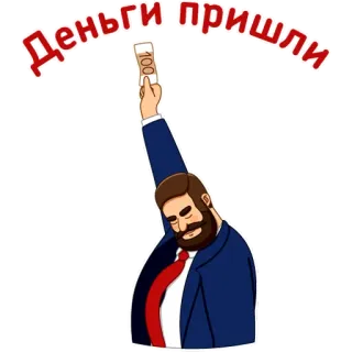 🤑 Деньги пришли argent, espèces, succès, finance telegram sticker