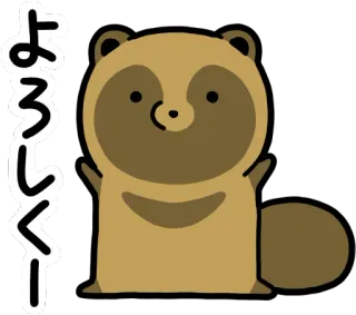 Raccoon dog & Fox :: @line_stickers telegram stickers