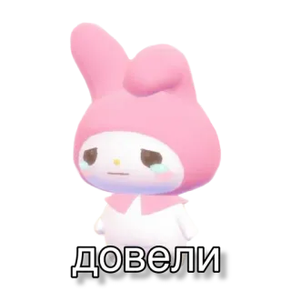 😢 довели my melody, menangis, merah muda, sanrio, kawaii, sedih telegram sticker