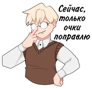 🖕 Сейчас, только очки поправлю 眼鏡, 眼鏡を直す, キャラクター, 漫画, 人物 telegram sticker
