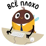 😰 Biene, Tastatur, Computer, Büro, Arbeiten, Cartoon telegram sticker