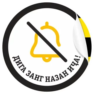 8 march (beeline.tj) telegram stickers