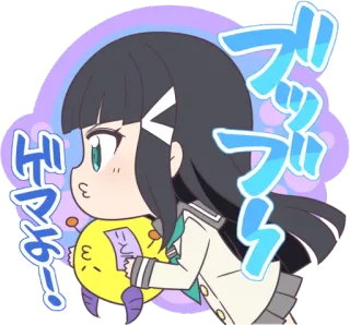 😗 どまんなか！ Anime, Chibi, Słodkie, Japoński, Naklejka telegram sticker