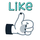 👍 Like Лайк, Большой палец вверх, Хорошо, Позитив, Согласие, Да, Одобрение, Социальные сети whatsapp sticker