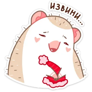 🥺 ИЗВИНИ... scusa, mi dispiace, carino, riccio telegram sticker