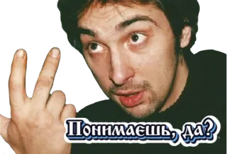 🧐 Понімаєш, да? telegram sticker