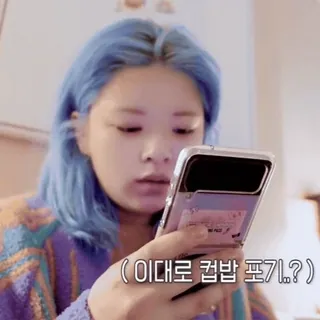 👾 이대로 컵밥 포기..? telegram sticker